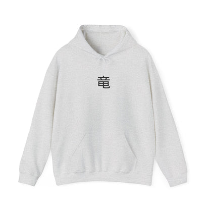 Dragon Hoodie