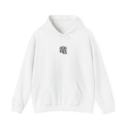 Dragon Hoodie